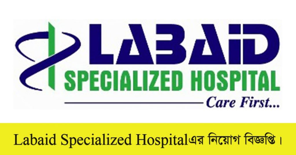 Labaid Specialized Hospital Job Circular 2022 Apply