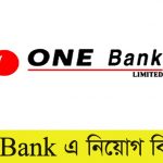 One Bank Limited Job Circular 2022