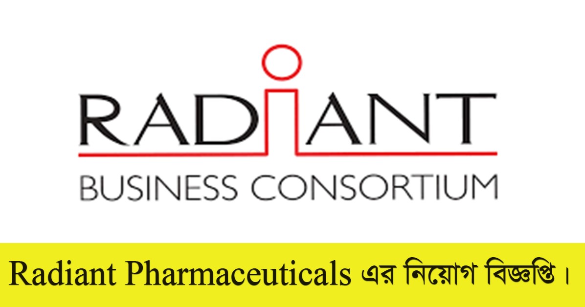 Radiant Pharmaceuticals Limited Job Circular 2022