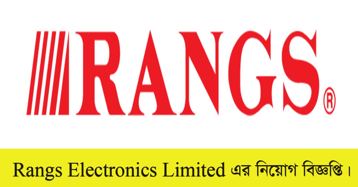 Rangs Electronics Limited Job Circular 2022