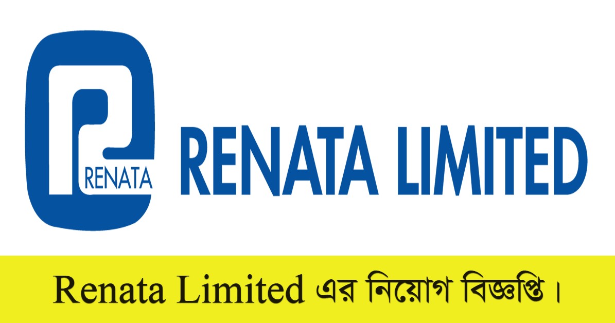 Renata Limited Job Circular 2022