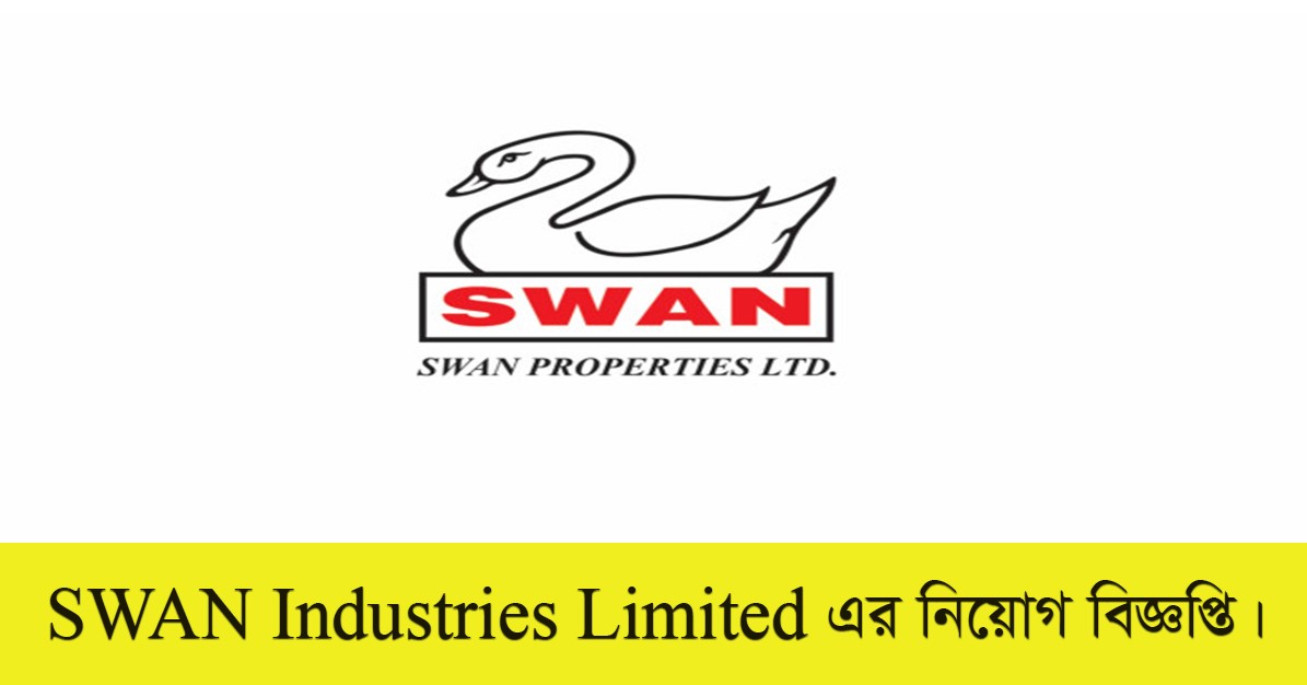 WAN Industries Limited Job Circular 2022