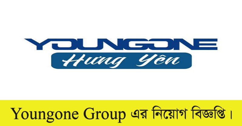 Youngone Group Job Circular 2022