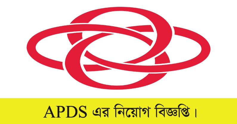 APDS NGO Job Circular 2022