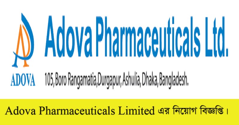 Adova Pharmaceuticals Limited Job Circular 2022