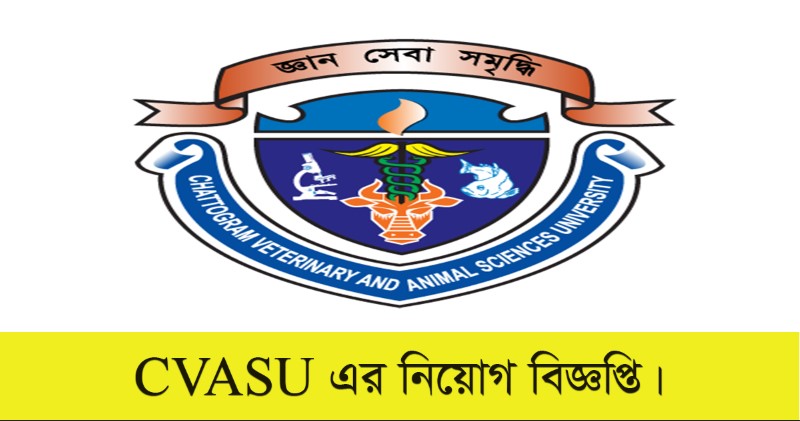 CVASU Job Circular 2022