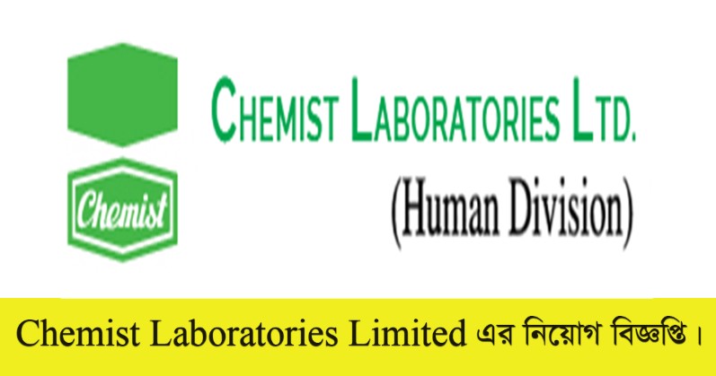 Chemist Laboratories Limited Job Circular 2022