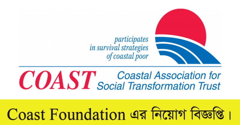 Coast Foundation Job Circular 2022