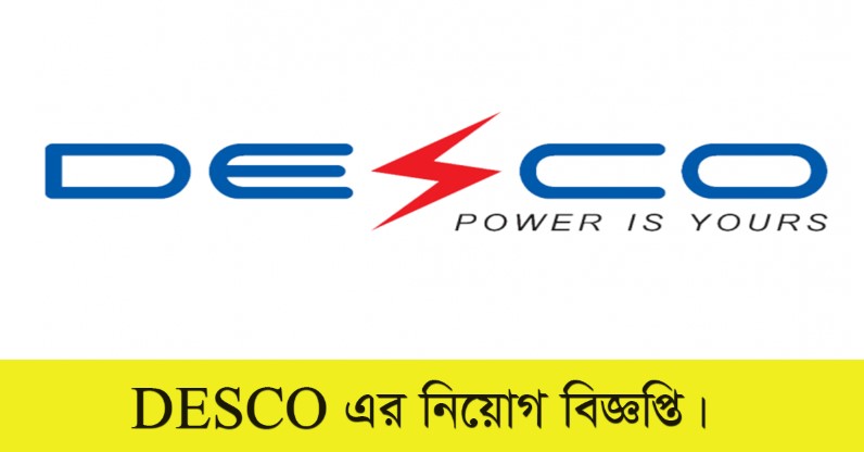 DESCO Job Circular 2022