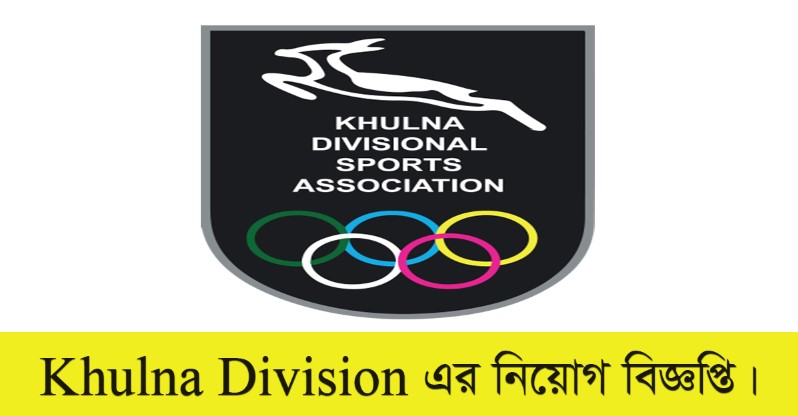 Khulna Division Job Circular 2022