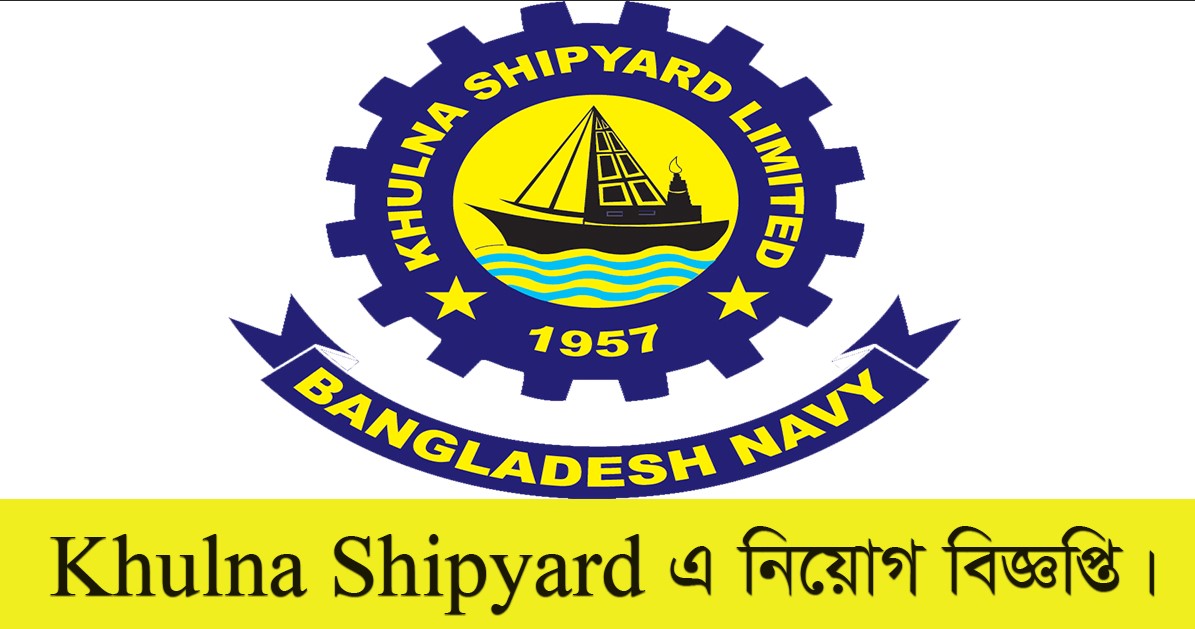 Khulna Shipyard Job Circular 2022