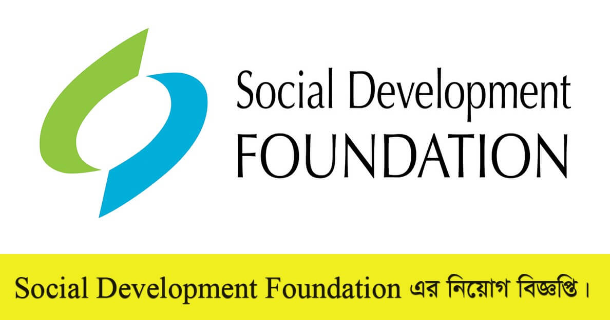 Social Development Foundation Job Circular 2022