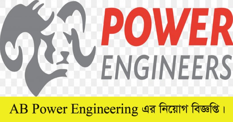 AB Power Engineering Limited Job Circular 2022