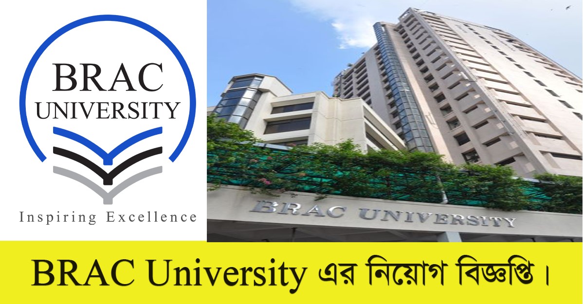 BRAC University Job Circular 2022