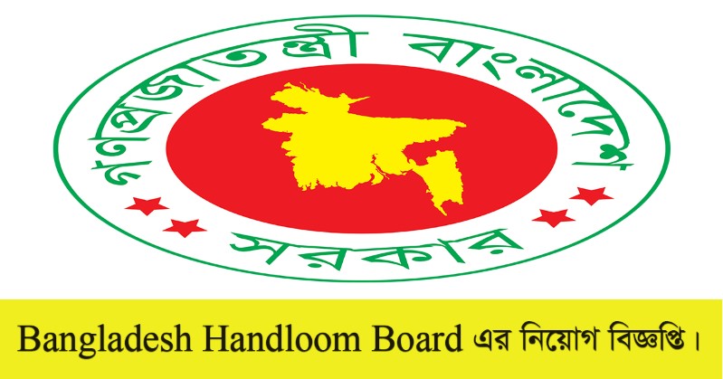 Bangladesh Handloom Board Job Circular 2022