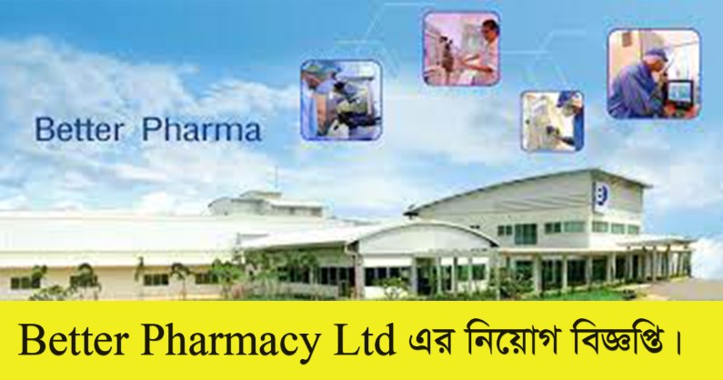 Better Pharmacy Ltd Job Circular 2022