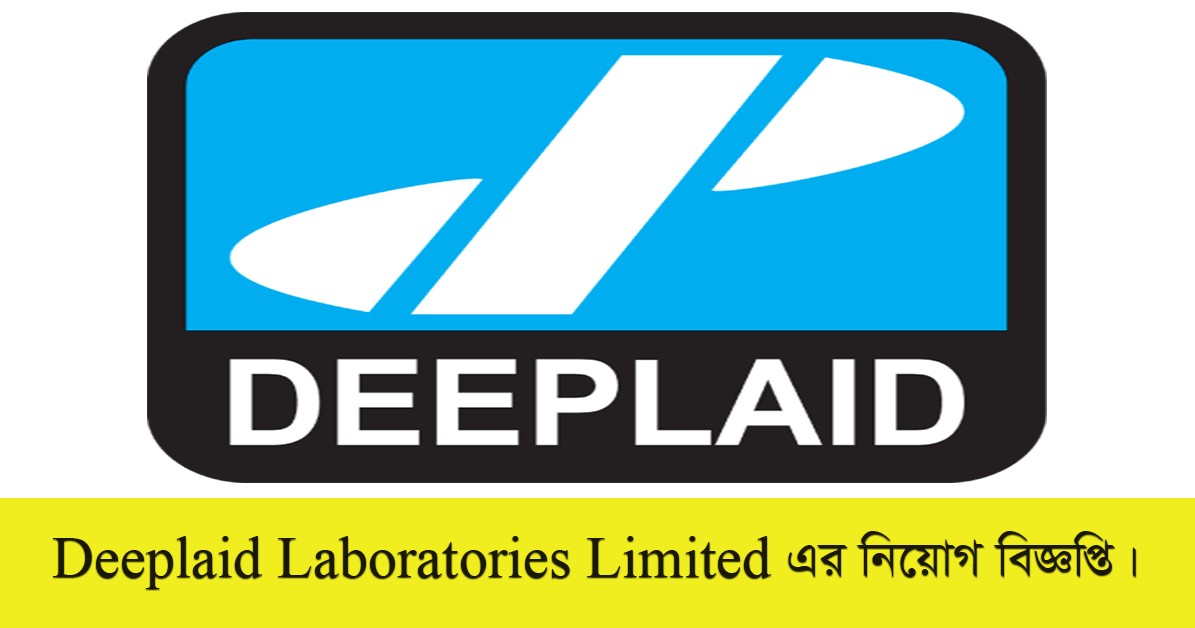 Deeplaid Laboratories Limited Job Circular 2022