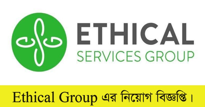 Ethical Group Job Circular 2022