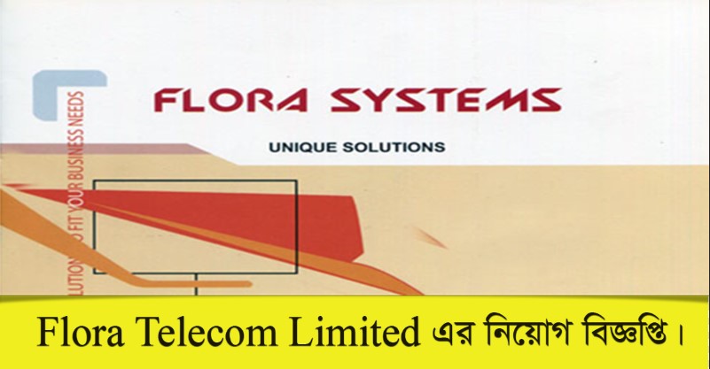 Flora Telecom Limited Job Circular 2022