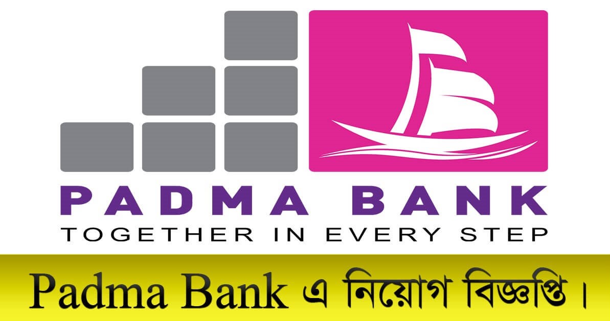 Padma Bank Limited Job Circular 2022