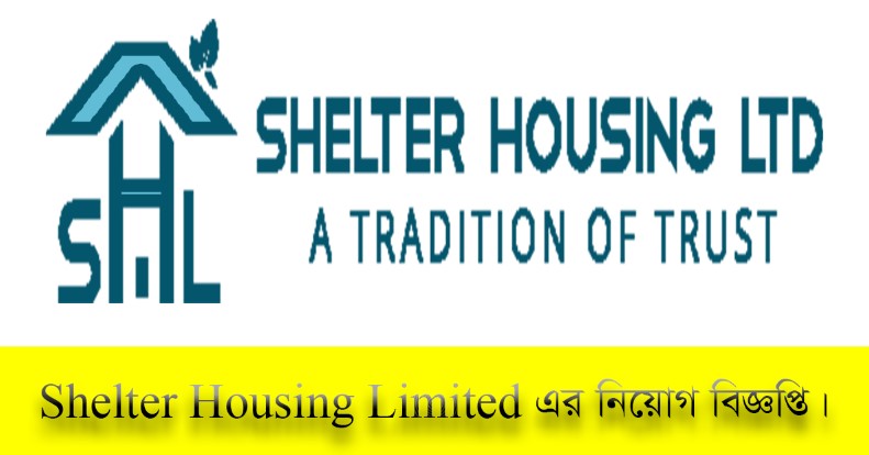 Shelter Housing Limited Job Circular 2022