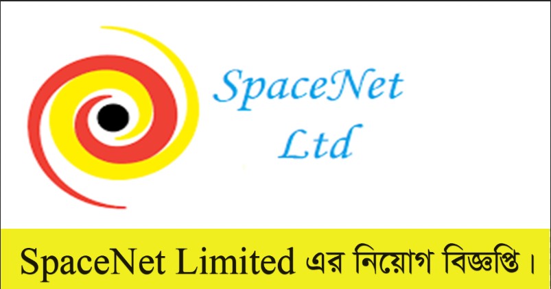 SpaceNet Limited Job Circular 2022