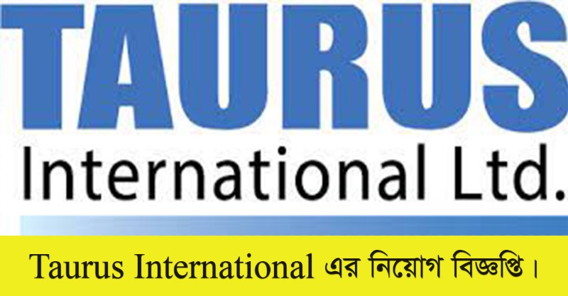 Taurus International Ltd Job Circular 2022