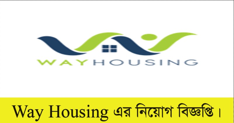 Way Housing Pvt Ltd Job Circular 2022