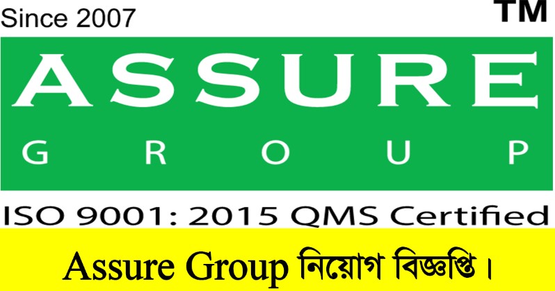 Assure Group Job Circular 2022