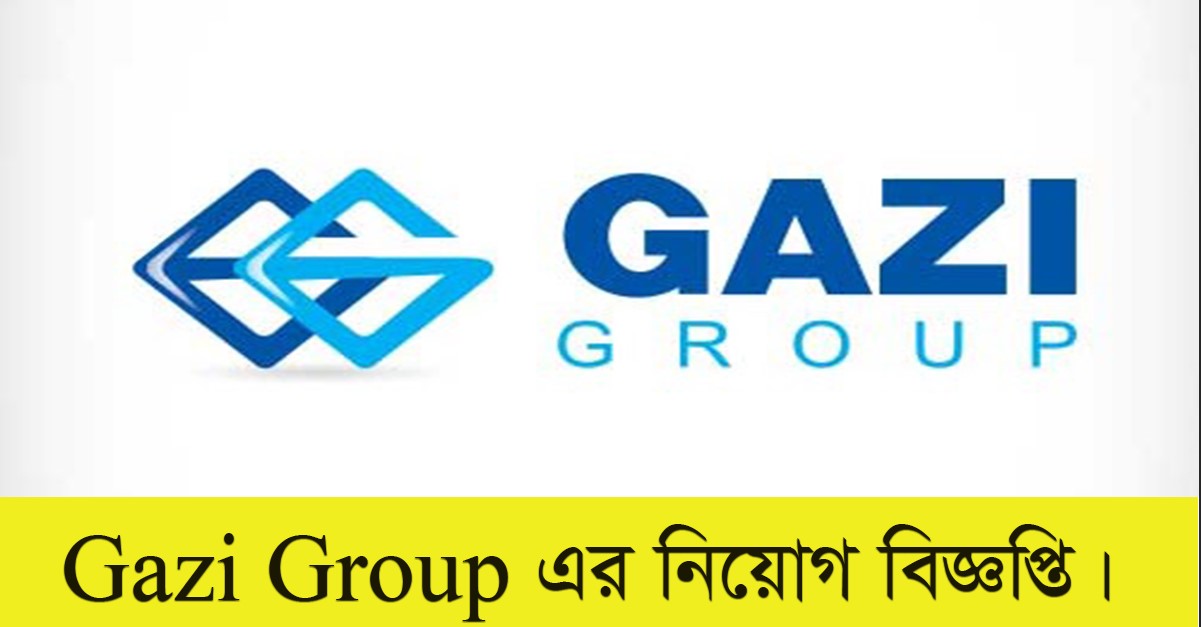 Gazi Tanks and Pipes Job Circular 2022