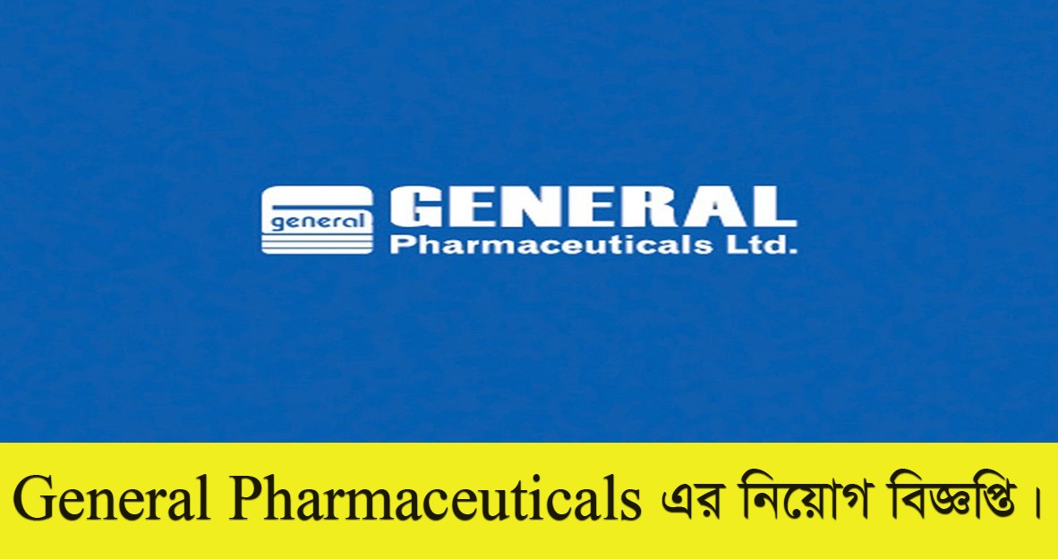 General Pharmaceuticals Job Circular 2022