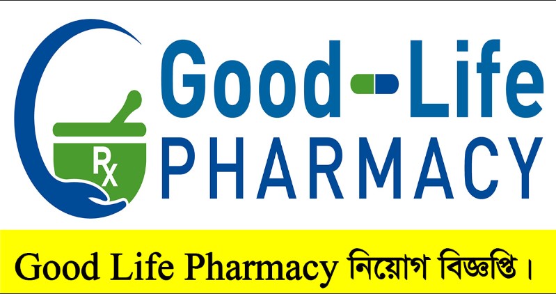 Good Life Pharmacy Job Circular 2022