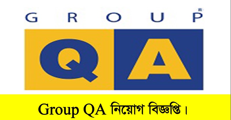 Group QA Job Circular 2022