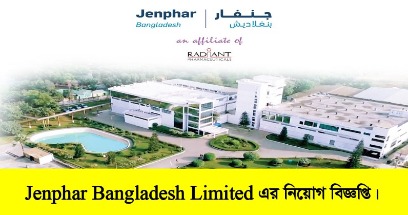 Jenphar Bangladesh Limited Job Circular 2022