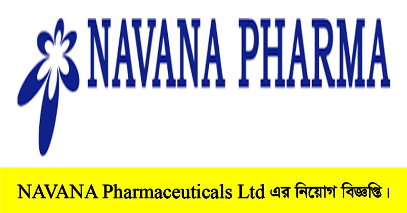 NAVANA Pharmaceuticals Ltd Job Circular 2022
