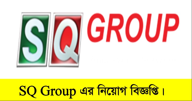 SQ Group Job Circular 2022