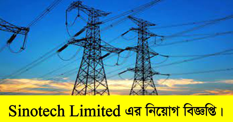 Sinotech Limited Job Circular 2022