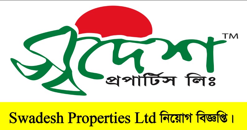 Swadesh Properties Ltd Job Circular 2022