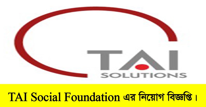 TAI Social Foundation Job Circular 2022