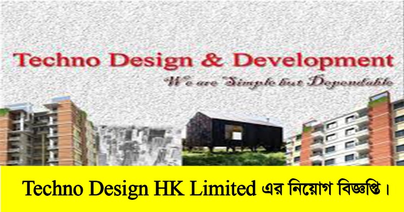 Techno Design HK Limited BD Job Circular 2022