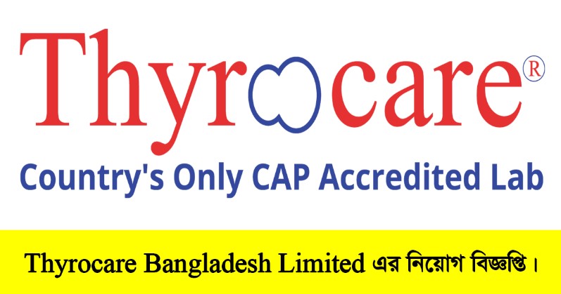 Thyrocare Bangladesh Limited Job Circular 2022