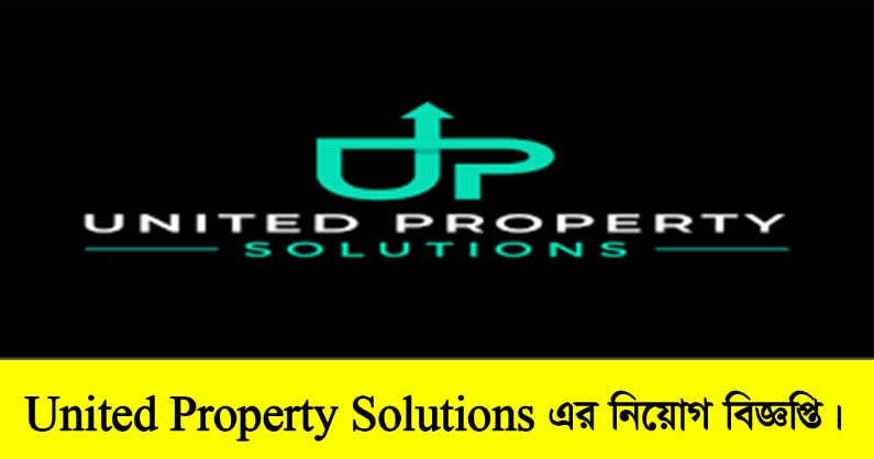 United Property Solutions Limited Job Circular 2022