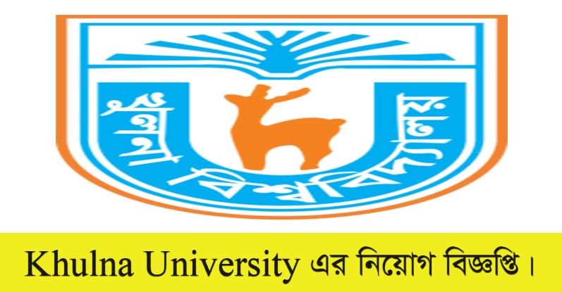 Khulna University Job Circular 2022 Apply