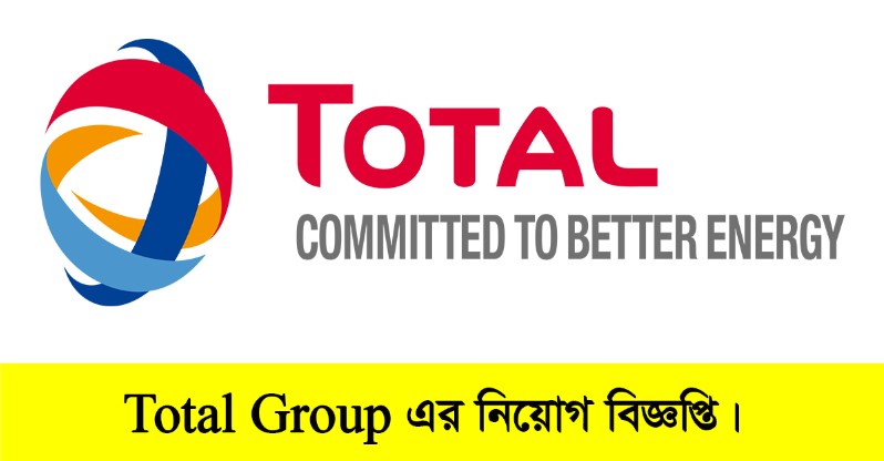 Total Group Job Circular 2022
