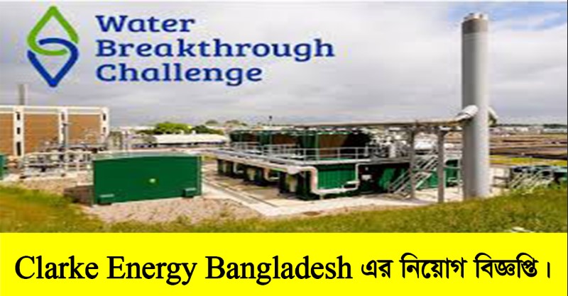 Clarke Energy Bangladesh Limited Job Circular 2022