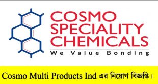 Cosmo Multi Products Ind Job Circular 2022