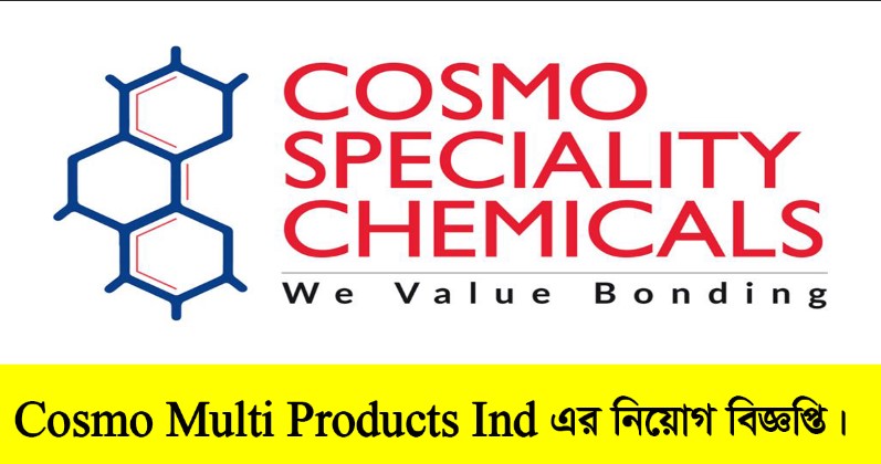Cosmo Multi Products Ind Job Circular 2022