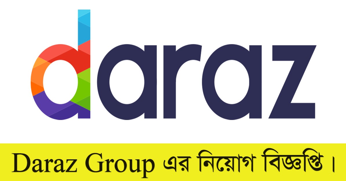 Daraj Bangladesh Limited Job Circular 2022
