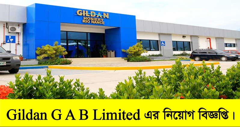 Gildan G A B Limited Job Circular 2022