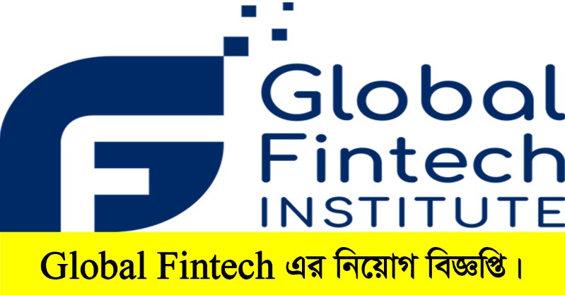 Global Fintech Job Circular 2022
